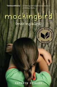 キャスリン・アースキン著『モッキンバード』（原書）<br>Mockingbird