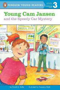 Young Cam Jansen and the Speedy Car Mystery (Young Cam Jansen)