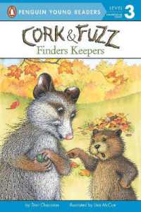 Finders Keepers (Cork and Fuzz)
