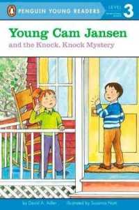 Young Cam Jansen and the Knock, Knock Mystery (Young Cam Jansen)
