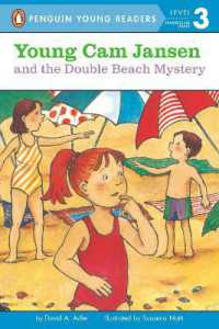 Young Cam Jansen and the Double Beach Mystery (Young Cam Jansen)