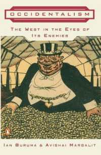 イアン・ブルマ共著／オクシデンタリズム：敵の眼に映る西洋<br>Occidentalism : The West in the Eyes of Its Enemies