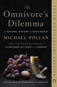 『雑食動物のジレンマ：ある４つの食事の自然史』（原書）<br>The Omnivore's Dilemma : A Natural History of Four Meals