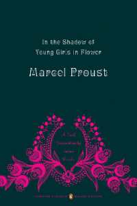 失われた時を求めて第2巻（ペンギンクラシックスデラックスエディション）<br>In the Shadow of Young Girls in Flower : In Search of Lost Time, Volume 2 (Penguin Classics Deluxe Edition) (In Search of Lost Time)