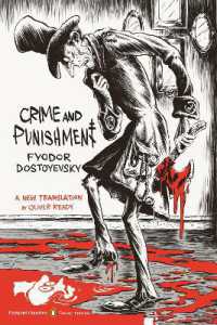 フョードル・ドストエフスキー『罪と罰』（英訳）<br>Crime and Punishment : (Penguin Classics Deluxe Edition) (Penguin Classics Deluxe Edition)