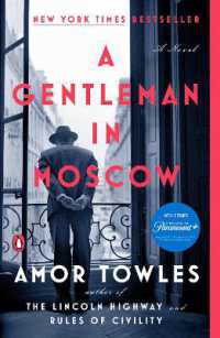 エイモア・トールズ 『モスクワの伯爵』（原書）<br>A Gentleman in Moscow : A Novel