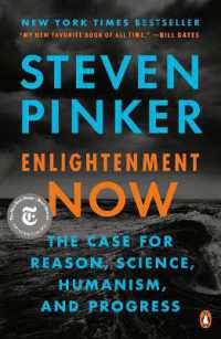 Ｓ．ピンカー『２１世紀の啓蒙：理性、科学、ヒューマニズム、進歩』（原書）<br>Enlightenment Now : The Case for Reason, Science, Humanism, and Progress