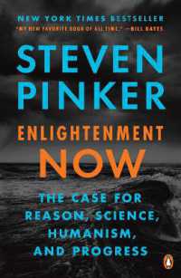 Ｓ．ピンカー『２１世紀の啓蒙：理性、科学、ヒューマニズム、進歩』（原書）<br>Enlightenment Now : The Case for Reason, Science, Humanism, and Progress