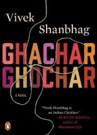 Ghachar Ghochar : A Novel