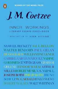 Ｊ．Ｍ．クッツェー文芸評論集2000-2005年<br>Inner Workings : Literary Essays 2000-2005