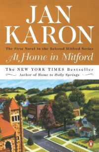 At Home in Mitford (Mitford Novel") 〈1〉