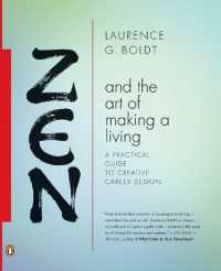 Zen and the Art of Making a Living : A Practical Guide to Creative Career Design （Revised）