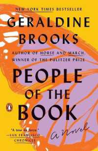 ジェラルディン・ブルックス『古書の来歴』（原書）<br>People of the Book : A Novel