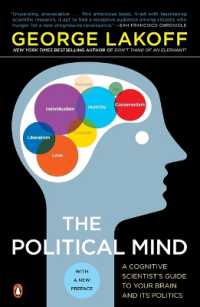レイコフ著／政治的こころ：認知科学者があなたの脳と政治を読み解く<br>The Political Mind : A Cognitive Scientist's Guide to Your Brain and Its Politics