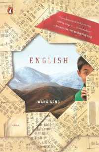 English : A Novel