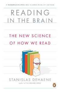 脳のなかの読解：文字の科学と進化<br>Reading in the Brain : The New Science of How We Read