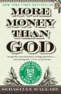 『ヘッジファンド：投資家たちの野望と興亡』（原書）<br>More Money than God : Hedge Funds and the Making of a New Elite
