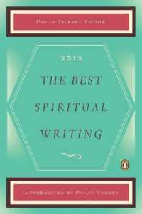 The Best Spiritual Writing (Best Spiritual Writing") 〈3〉