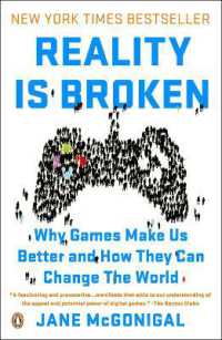ジェイン・マクゴニガル『幸せな未来は「ゲ－ム」が創る』（原書）<br>Reality Is Broken : Why Games Make Us Better and How They Can Change the World
