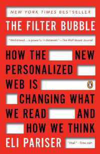 イーライ・パリサー『閉じこもるインターネット：グーグル・パーソナライズ・民主主義』（原書）<br>The Filter Bubble : How the New Personalized Web Is Changing What We Read and How We Think