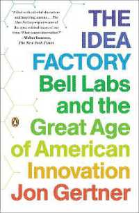 『世界の技術を支配する：ベル研究所の興亡』（原書）<br>The Idea Factory : Bell Labs and the Great Age of American Innovation