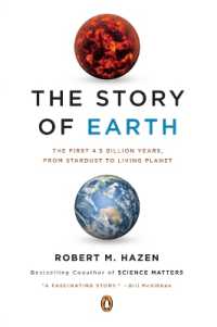 ロバ－ト・Ｍ．ヘイゼン『地球進化４６億年の物語－「青い惑星」はいかにしてできたのか』（原書）<br>The Story of Earth : The First 4.5 Billion Years, from Stardust to Living Planet