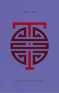 Joy Luck Club