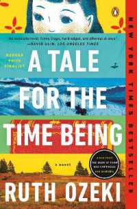 ル－ス・オゼキ『あるときの物語』（原書）<br>A Tale for the Time Being : A Novel