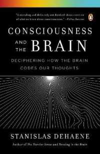 ドゥアンヌ『意識と脳－思考はいかにコード化されるか』（原書）<br>Consciousness and the Brain : Deciphering How the Brain Codes Our Thoughts