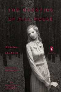シャーリイ・ジャクスン『丘の屋敷』（原書）<br>The Haunting of Hill House : (Penguin Classics Deluxe Edition) (Penguin Classics Deluxe Edition)