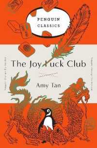 The Joy Luck Club : A Novel (Penguin Orange Collection) (Penguin Orange Collection)