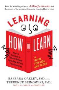 『学ぶ力を強くするガリ勉しないで成績をあげる脳の使い方』（原書）<br>Learning How to Learn : How to Succeed in School without Spending All Your Time Studying: a Guide for Kids and Teens