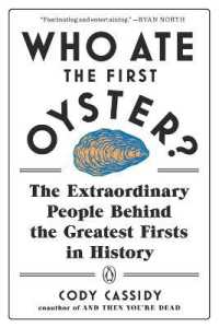 『人類の歴史をつくった１７の大発見：先史時代の名もなき天才たち』（原書）<br>Who Ate the First Oyster? : The Extraordinary People Behind the Greatest Firsts in History