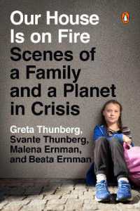 『グレタたったひとりのストライキ』（英訳）<br>Our House Is on Fire : Scenes of a Family and a Planet in Crisis