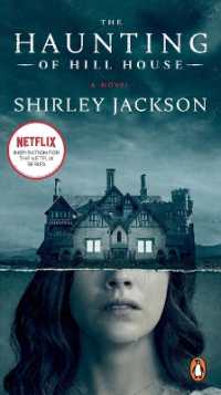 シャーリイ・ジャクスン『丘の屋敷』（原書）<br>The Haunting of Hill House : A Novel