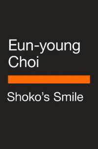 チェ・ウニョン『ショウコの微笑』（英訳）<br>Shoko's Smile : Stories