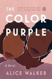 アリス・ウォーカー『カラー・パープル』（原書）<br>The Color Purple : A Novel