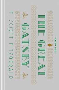 フランシス・スコット・フィッツジェラルド『グレ－ト・ギャツビ－』（原書）<br>The Great Gatsby