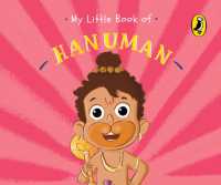 My Little Book of Hanuman (Illustrated board books on Hindu mythology, Indian gods & goddesses for kids age 3+; a Puffin Original) （Board Book）