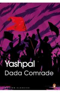 Dada Comrade
