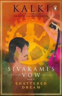 Sivakami's Vow : Shattered Dream