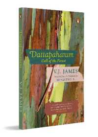 Dattapaharam : Call of the Forest