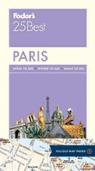 Fodor's 25 Best Paris (Fodor's Paris 25 Best) （13 FOL PAP）