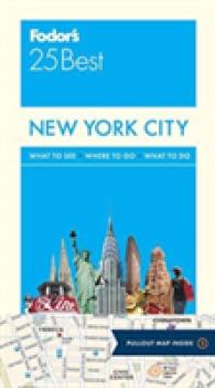 Fodor's 25 Best New York City (Fodors New York Citys 25 Best) （13 FOL PAP）