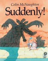 『あっ、あぶない！』（原書）<br>Suddenly! : A Preston Pig Story (Preston Pig)