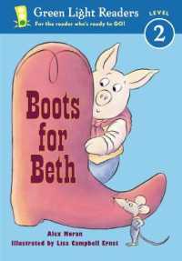 Boots for Beth （1-Simul）