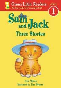 Sam and Jack （1-Simul）