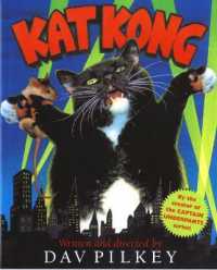 Kat Kong (digest) （1-Simul）