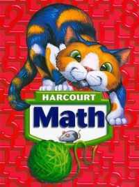 Harcourt Math - Grade 2 （Student）