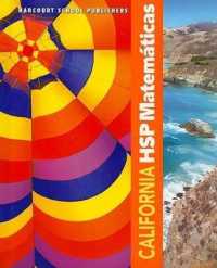 Math, Grade 5 : Harcourt School Publishers Spanish Math California (Harcourt School Publishers Spanish Math)